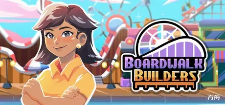 图片[1]-滨海长廊建造者/Boardwalk Builders - 方舟游戏-方舟游戏