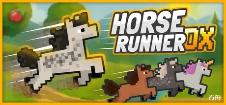赛马疾驰DX/Horse Runner DX - 方舟游戏-方舟游戏