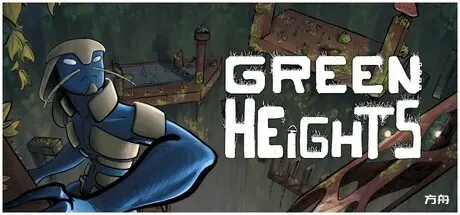 绿色高地/Green Heights-方舟游戏
