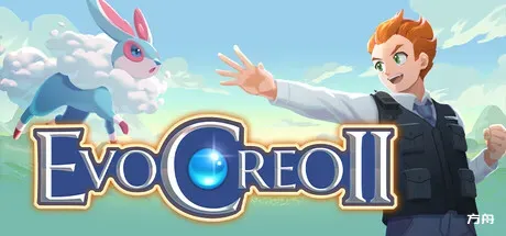 精灵超进化2/EvoCreo 2 - 方舟游戏-方舟游戏