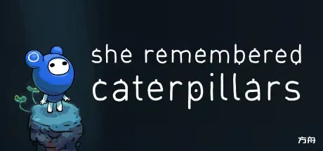 她还记得毛毛虫/She Remembered Caterpillars-方舟游戏