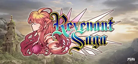 还魂尸传奇/Revenant Saga-方舟游戏