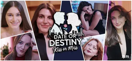 约会或命运：亲吻或错过/Date or Destiny : Kiss or Miss - 方舟游戏-方舟游戏