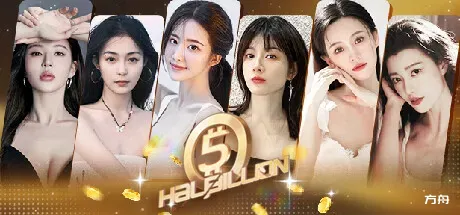 开局五个亿/Half Billion: Love Choice - 方舟游戏-方舟游戏