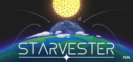 群星收割者/Starvester-方舟游戏