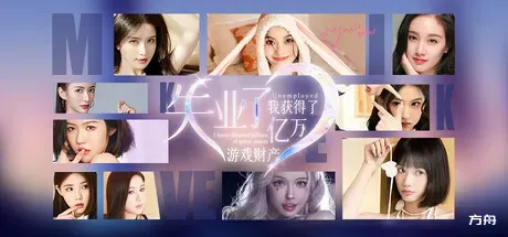 财产/失业了，我获得了亿万游戏财产！ - 方舟游戏-方舟游戏