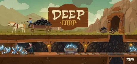 深层公司/Deep Corp - 方舟游戏-方舟游戏