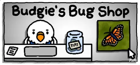 虎皮鹦鹉的昆虫小店/Budgie's Bug Shop-方舟游戏
