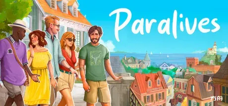 平行人生/Paralives-方舟游戏