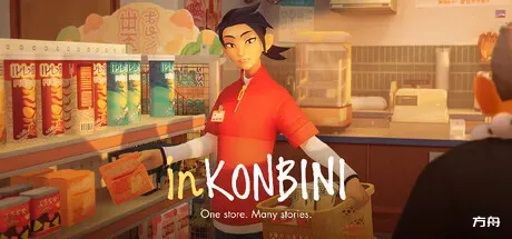 inKONBINI: 一家小店，故事多多/inKONBINI: One Store. Many Stories - 方舟游戏-方舟游戏