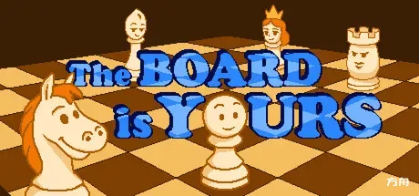 棋盘由你掌控/The Board is Yours - 方舟游戏-方舟游戏
