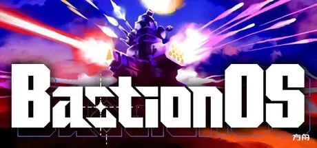 壁垒操作系统/BastionOS - 方舟游戏-方舟游戏