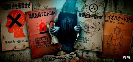 SCP-9779-JP-方舟游戏