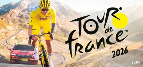 环法自行车赛2026/Tour de France 2026-方舟游戏