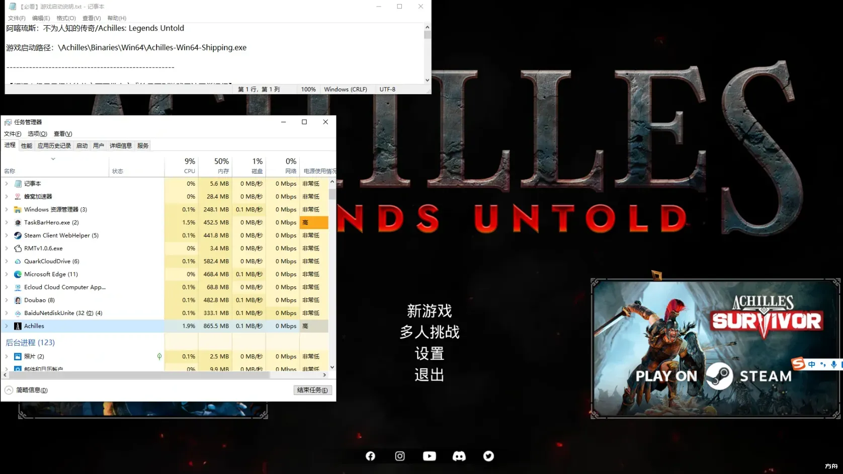 方舟游戏资源图片