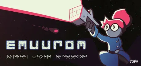 艾穆罗姆/EMUUROM-方舟游戏