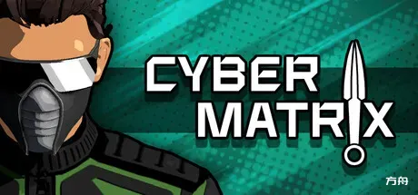 赛博矩阵/CYBERMATRIX-方舟游戏