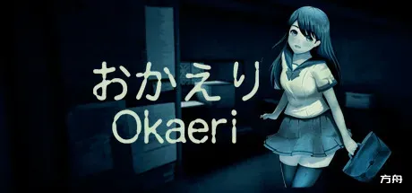你回来了/[Chilla's Art] Okaeri | おかえり-方舟游戏