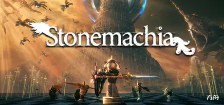 石之圣战/Stonemachia-方舟游戏
