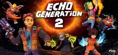回声世代2/Echo Generation 2-方舟游戏