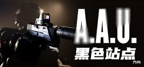 A.A.U. 黑色站点/A.A.U. Black Site-方舟游戏