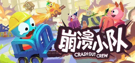 崩溃小队/Crashout Crew-方舟游戏