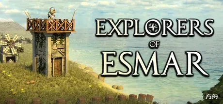 埃斯玛尔探险家/Explorers of Esmar-方舟游戏