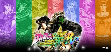 JOJO的奇妙冒险 群星之战 重制版/JoJo's Bizarre Adventure: All-Star Battle R-方舟游戏