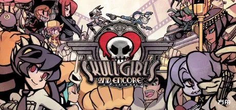 骷髅女孩：重返/骷髅女孩：二度返场/Skullgirls 2nd Encore-方舟游戏