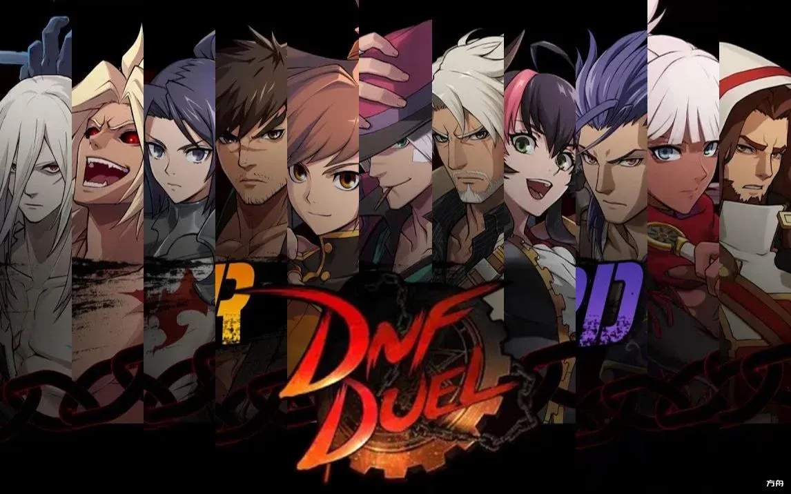 地下城与勇士：决斗/地下城决斗/DNF Duel-方舟游戏
