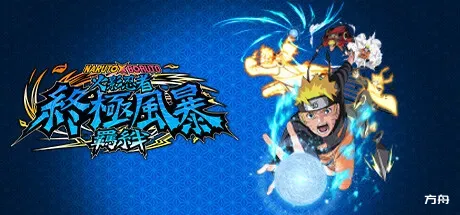 火影忍者：终极风暴羁绊/NARUTO X BORUTO Ultimate Ninja STORM CONNECTIONS-方舟游戏