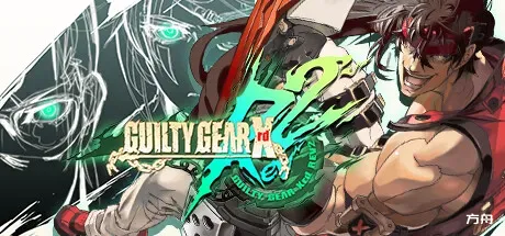 罪恶装备：启示者2/GUILTY GEAR Xrd REV 2-方舟游戏