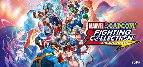 漫威vs卡普空格斗合集：经典街机/MARVEL vs. CAPCOM Fighting Collection: Arcade Classics-方舟游戏