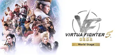 VR战士5 R.E.V.O./Virtua Fighter 5 R.E.V.O.-方舟游戏