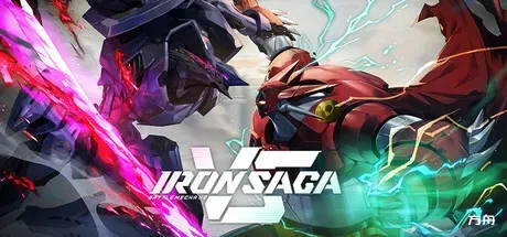 机动战队VS/Iron Saga VS-方舟游戏