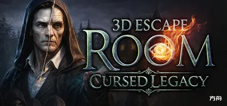 3D密室逃脱：遗产的诅咒/3D Escape Room: Cursed Legacy-方舟游戏
