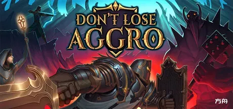 不要失去仇恨/Don't Lose Aggro-方舟游戏