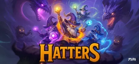 帽中客/Hatters-方舟游戏