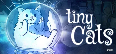 小猫/tiny Cats-方舟游戏