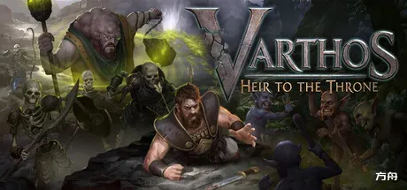 瓦尔索斯：王位继承人/Varthos - Heir to the Throne - 方舟游戏-方舟游戏