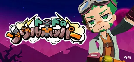 蟾蜍灵魂跳跃者/Toad's Soul Hopper-方舟游戏