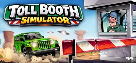收费站模拟器/Toll Booth Simulator-方舟游戏