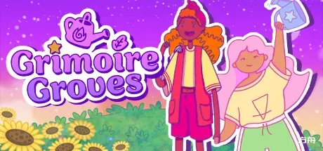 魔导森林/Grimoire Groves-方舟游戏