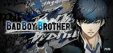 不良兄弟/BAD BOY BROTHER - 方舟游戏-方舟游戏