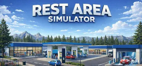 休息区模拟器/Rest Area Simulator - 方舟游戏-方舟游戏