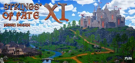 命运之弦11:魔法之梦/Strings of Fate XI: Magic dream-方舟游戏
