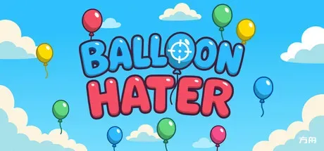 气球仇恨者/Balloon Hater - 方舟游戏-方舟游戏