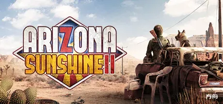 亚利桑那阳光2/Arizona Sunshine 2 - 方舟游戏-方舟游戏