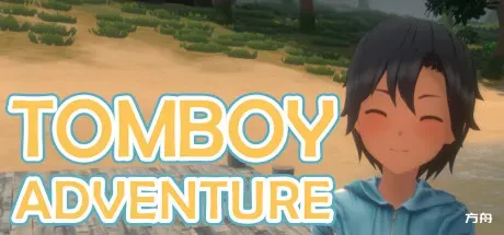 假小子冒险/Tomboy Adventure/支持VR - 方舟游戏-方舟游戏