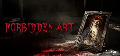 禁忌艺术/Forbidden Art/支持VR - 方舟游戏-方舟游戏